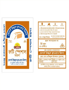 Customized Flour