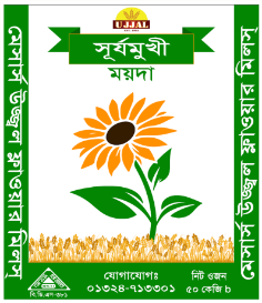 Sunflower Flour