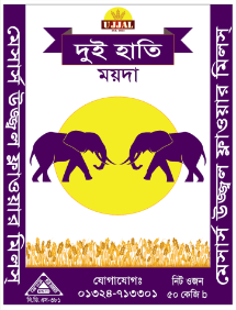 Two Elephant Flour